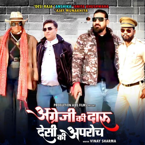 Angrezi Ki Daru Desi Ki Approach (Feat. Vinay Sharma) cover art