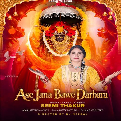 Asse Jana Bawe Darbara Master
