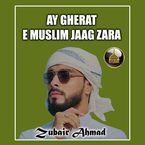 Ay Gherat e Muslim Jaag Zara