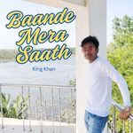 Baande Mera Saath