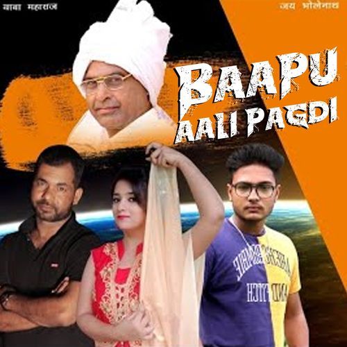 Baapu Aali Pagdi