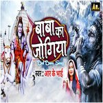 Rahiya chalat kawariya dole