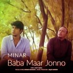 Baba Maar Jonno