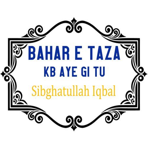 Bahar E Taza Kb Aye Gi Tu