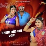 Banasa Chod Gya Pardesh