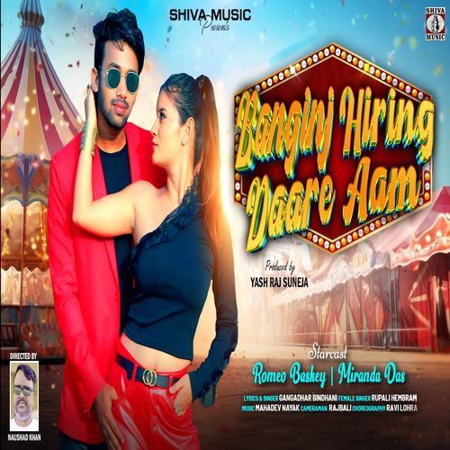 Banginj Hiring Daare Aam