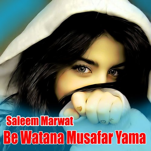 Be Watana Musafar Yama