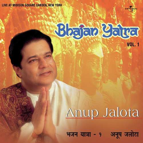 Radha Ke Bina Shyam Adha (Live)