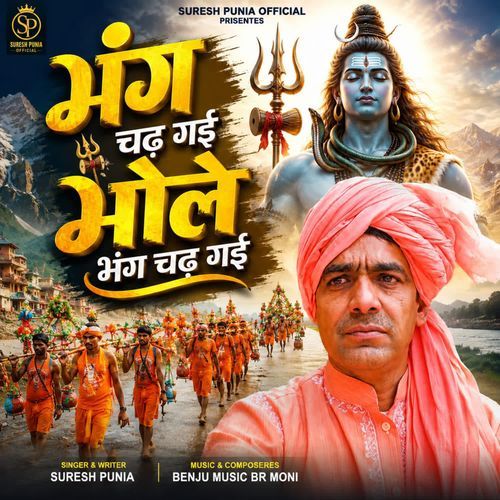 Bhang Chad Gayi Bhole Bhang Chand Gayi