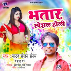 Bhatar Specal Holi-LwEcbjEDW0s