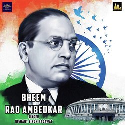 Bheem Rao Ambedkar-Px8DchlZRHY