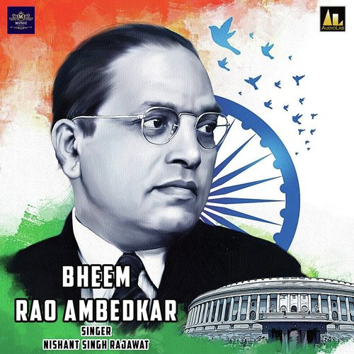 Bheem Rao Ambedkar