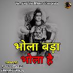 Bhola Bada Bhola Hai