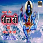 Bhola jee (Bhojpuri)