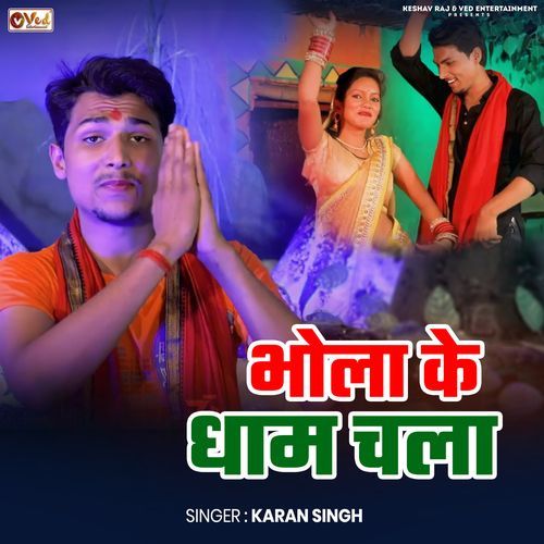 Bhola Ke Dham Chala