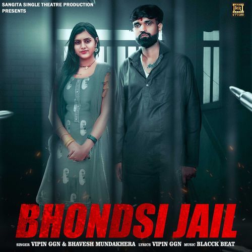 Bhondsi Jail
