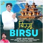 Birsu