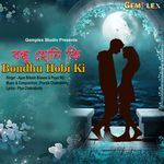 Bondhu Hobe Ki