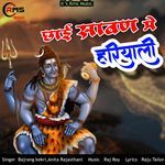 Chai Sawan Me Hariyali