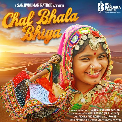 Chal Bhala Bhiya (Folk)