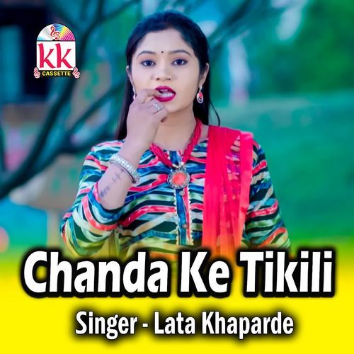 Chanda Ke Tikili