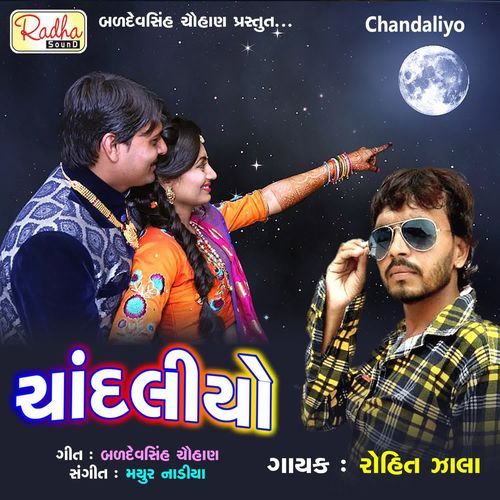 Chandaliyo