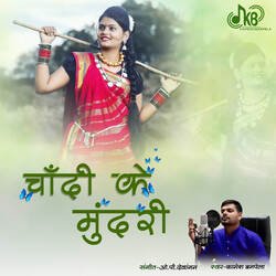 Chandi Ke Mundri-CVAMSD5IX3I