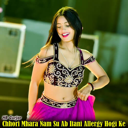 Chhori Mhara Nam Su Ab Itani Allergy Hogi Ke
