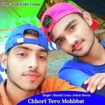 Chhori Tero Mohbbat
