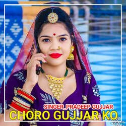 Choro Gujjar Ko-RTggWjtAQAc