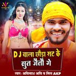 DJ Wala Chhauda Sat Ke Sut Jaitau Ge