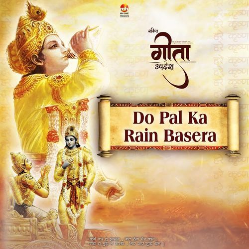 DO PAL KA RAIN BASERA (From "Geeta Updesh")