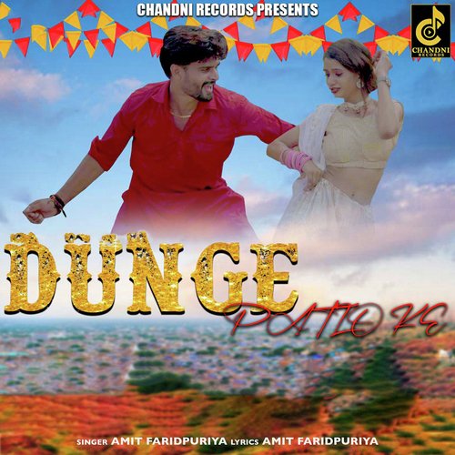 DUNGE Patlo ke (feat. Arjun Singh,Amrita Bharti)
