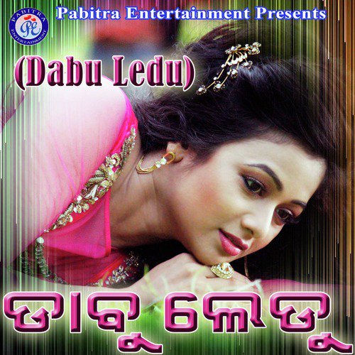 Dabu Ledu_poster_image