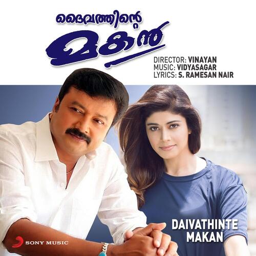Daivathinte Makan (Original Motion Picture Soundtrack)