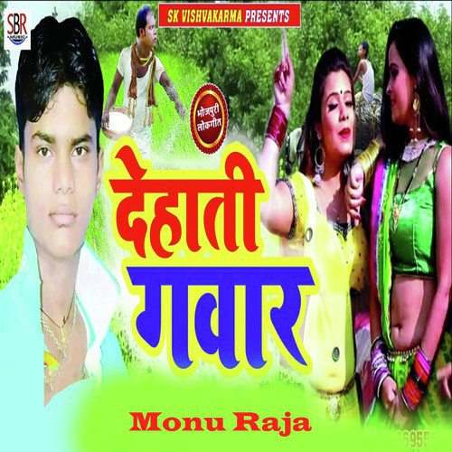 Dehati best sale bhojpuri song