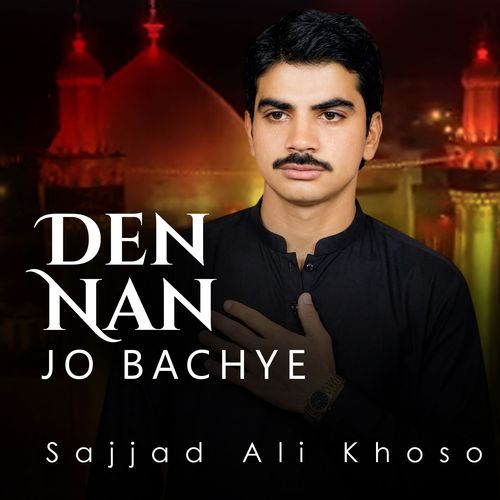Den Nani Jo Bachye