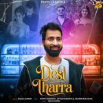 Desi Tharra