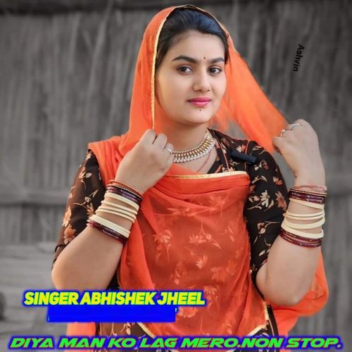 Diya Man Ko Lag Mero Non Stop