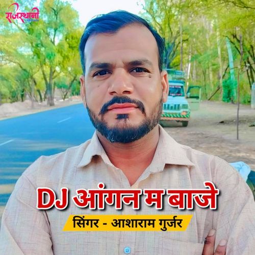 Dj Angan M Baje