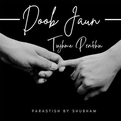 Doob Jaun Tujhme Prabhu (feat. Aparna Singh) cover art
