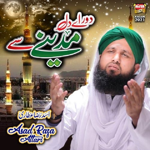 Door Ae Dil Rahe Madine Se