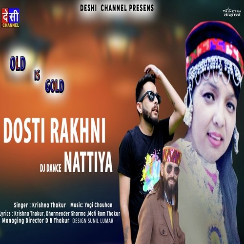 Dosti Rakhni (From "Old Is Gold")