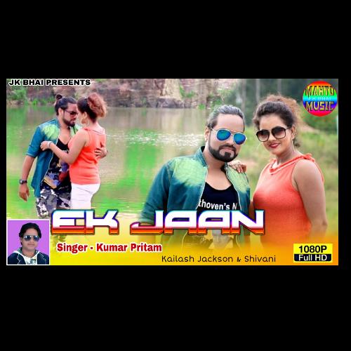 Ek Jaan_poster_image