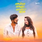 Ek Jibone Jare Ami Basalm Ato Valo