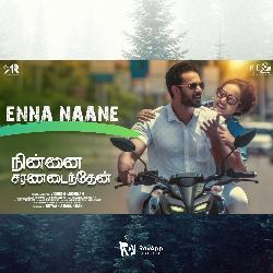 Enna Naane (From &quot;Ninnai Saranadainthen&quot;)-J0UbQUBvfUc