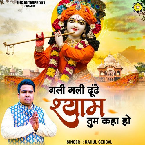 Gali Gali Dhunde Shyam Tum Kaha Ho