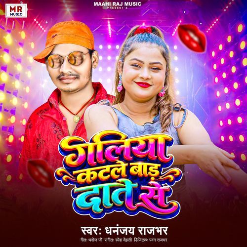 Galiya Katle Baad Date Se