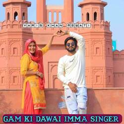 Gam Ki Dawai Imma Singer-MQFaVCAGfWo