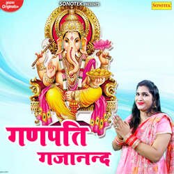 Ganpati Gajanand-Eg4HUhhFVVI